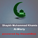 Shaykh Muhammad Khamis Al-Misriy Dawahbox APK