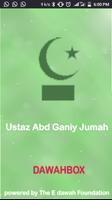 Ustadh AbdulGaniy Jumu’ah dawahBox پوسٹر