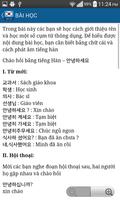 Hoc tieng han - Learn Korean captura de pantalla 2