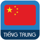 Hoc tieng Trung - Chinese ไอคอน