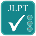 Japanese Practice Test