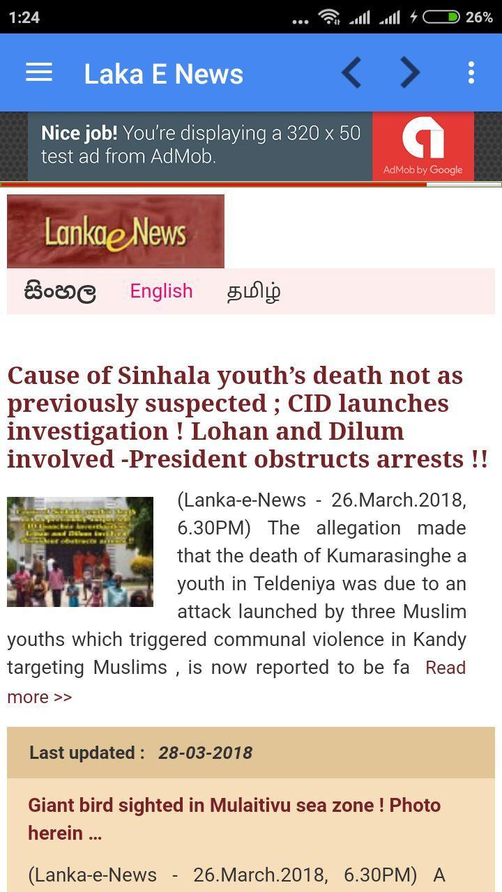 Sri Lanka News Online For Android Apk Sri Lanka News Online For Android Apk