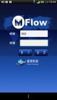 MobileFlow行動簽核 Plakat