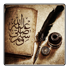 Kajian Ilmu Fiqih Imam Syafi'i-icoon