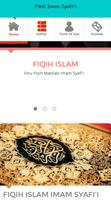 Kajian Ilmu Fiqih Imam Syafi'i-poster