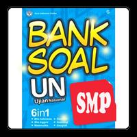 Bank Soal UN SMP Lengkap capture d'écran 1