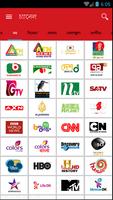 برنامه‌نما TV Guide Bangladesh عکس از صفحه