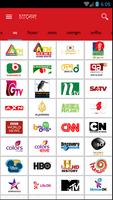 TV Guide Bangladesh تصوير الشاشة 2