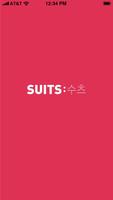 suits:수츠 - 특별한 싱글들을 위한 소개팅 الملصق