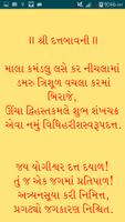 Datta Bavani-Gujarati Ekran Görüntüsü 3