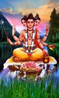 Dattatreya Live Wallpaper captura de pantalla 3