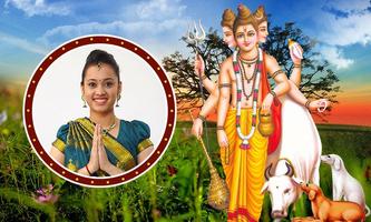 2 Schermata Dattatreya Photo Frames HD
