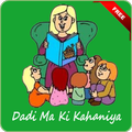 Dadi Ma Ki Kahani