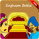 Singhasan Battisi Stories-APK