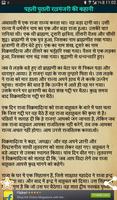 Singhasan Battisi Stories скриншот 2