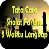 Tata cara sholat fardu 5 waktu иконка