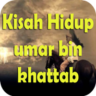 Icona Kisah umar bin khattab
