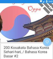 برنامه‌نما Belajar bahasa korea #Kosakata عکس از صفحه