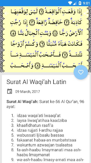 surah