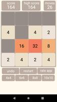 2048 screenshot 2