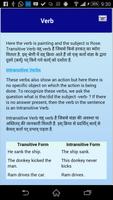 Hindi English Grammar تصوير الشاشة 2