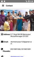 SFDAV Mansurpur 스크린샷 3