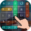 Word Finder Japanese