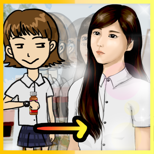 하루동안미남미녀