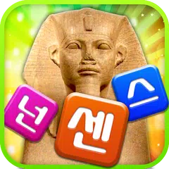 모두의넌센스퀴즈 APK Herunterladen