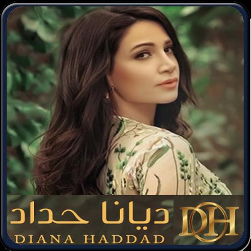 TÉLÉCHARGER MUSIC DIANA HADDAD MP3 MP3 TÉLÉCHARGER MUSIC DIANA HADDAD