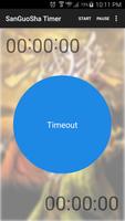 SanGuoSha Timer تصوير الشاشة 1