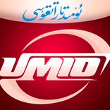 umid nur uyghur uqur izda