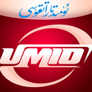 umid nur uyghur uqur izda APK