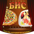 Пицца Бис Зеленоград icon