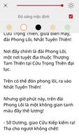 Ngao The Cuu Trong Thien screenshot 2