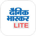 Dainik Bhaskar Lite - Hindi News App ไอคอน