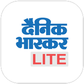 Dainik Bhaskar Lite  icon