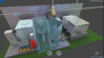 물 재이용시설 VR조감 スクリーンショット 1