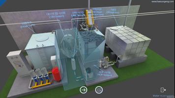 물 재이용시설 VR조감 ảnh chụp màn hình 1