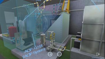 물 재이용시설 VR조감 imagem de tela 2