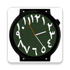 Arabic Numbers Watch ikona