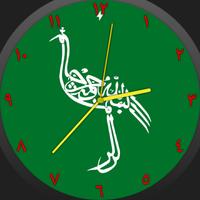 Arabic Numbers Watch screenshot 2