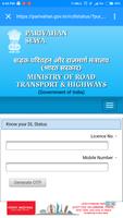 Car Info Vehicle Registration screenshot 2