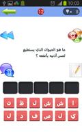 cultural games Word الملصق