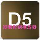 Video player APK