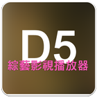 Video player 图标