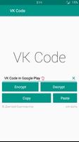 VK Code постер