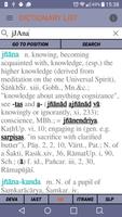 MW Sanskrit Dictionary Free capture d'écran 1