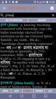 MW Sanskrit Dictionary Free تصوير الشاشة 2