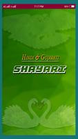 Latest Hindi Gujarati Shayari poster